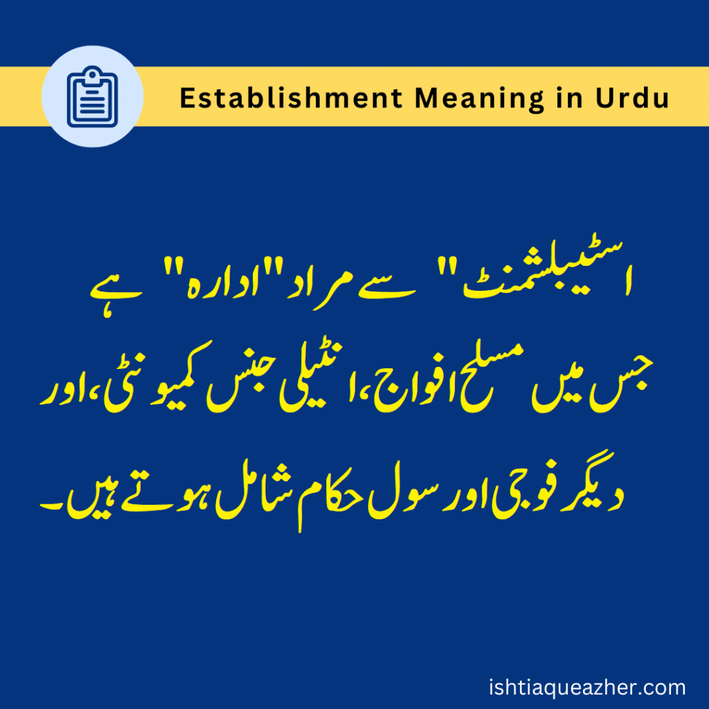 Establishment Meaning in Urdu