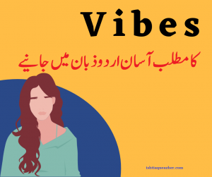Vibes meaning in Urdu