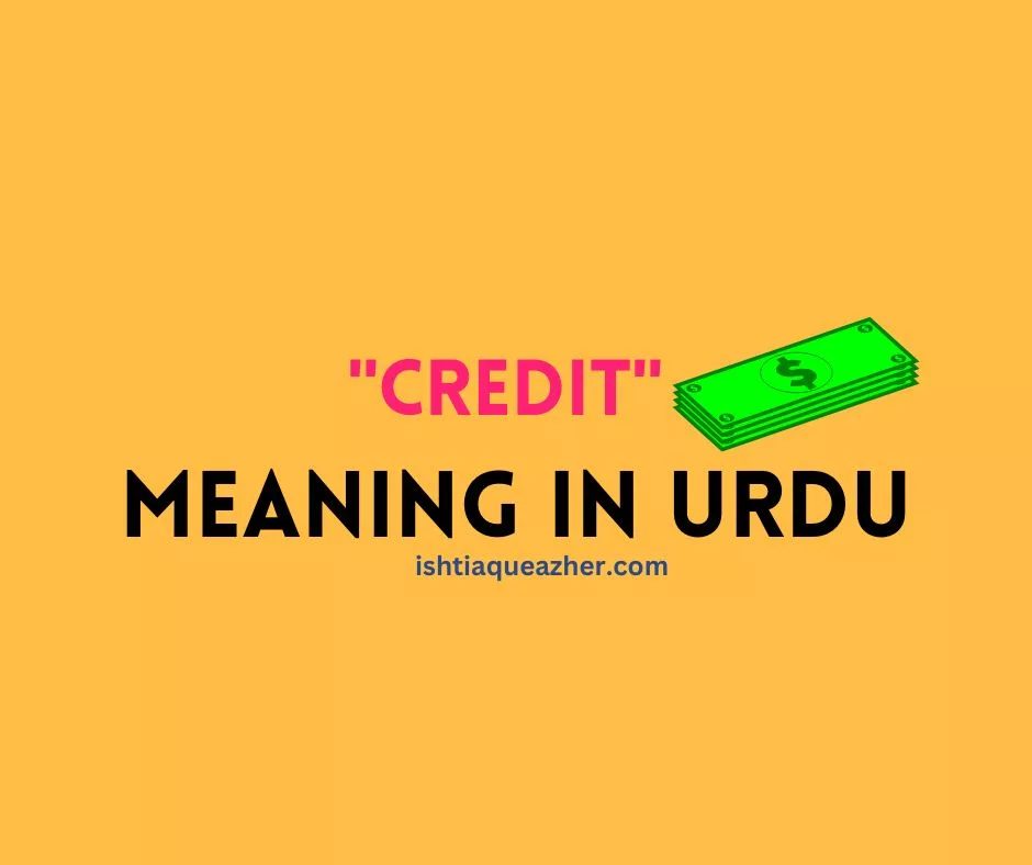 What is the Credit Meaning in Urdu? اردو میں کریڈٹ کا کیا مطلب ہے