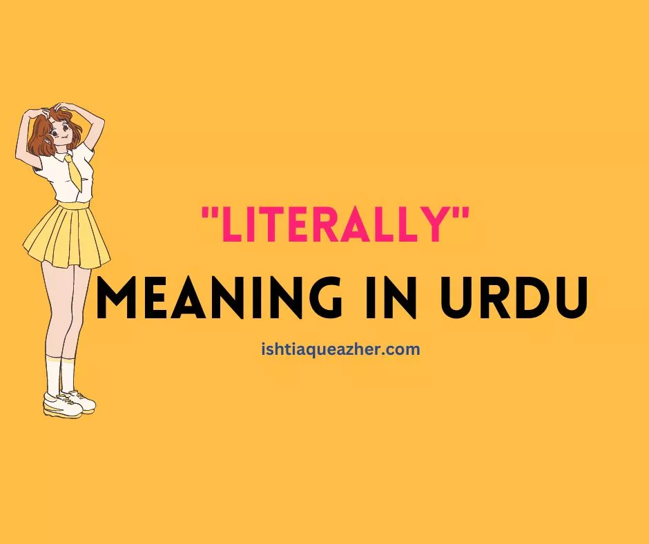 literally meaning in Urdu